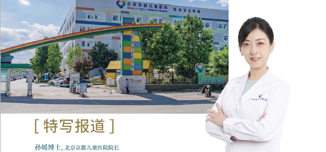 社会责任，孙媛ESG报告采访.png